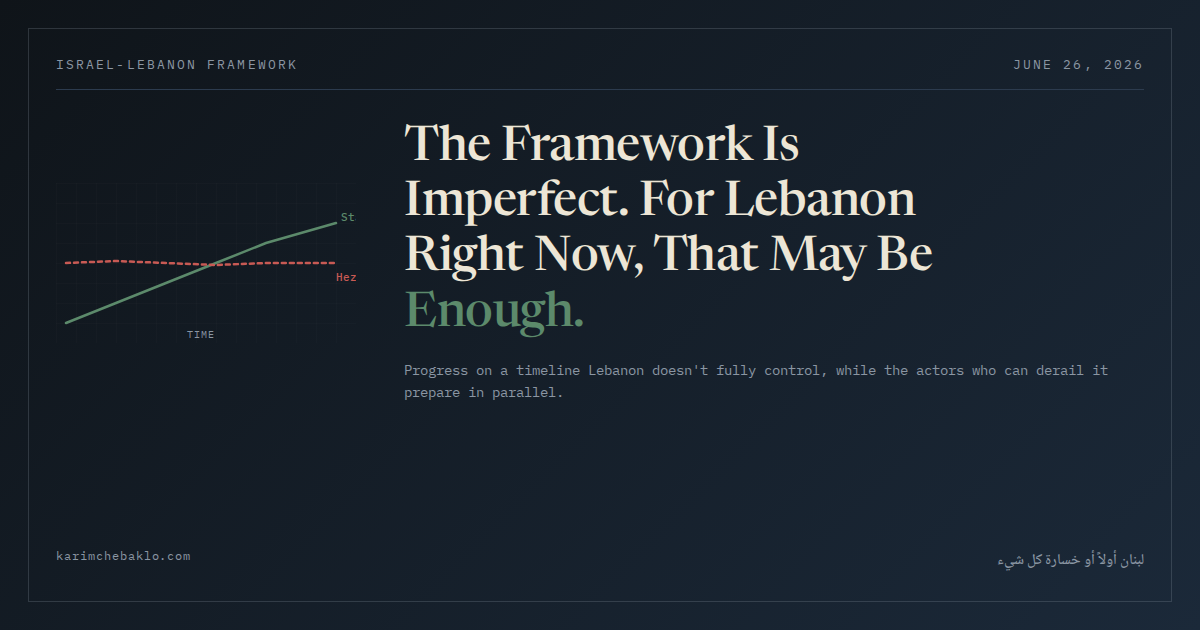The Framework Is Imperfect. For Lebanon Right Now, That May Be Enough.