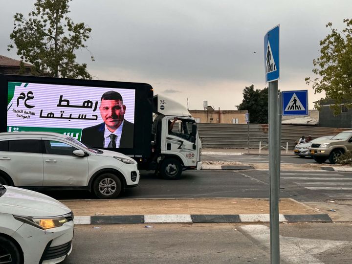 RA'AM GATE: Were Israel's 2026 Elections Bought with Qatari Money?