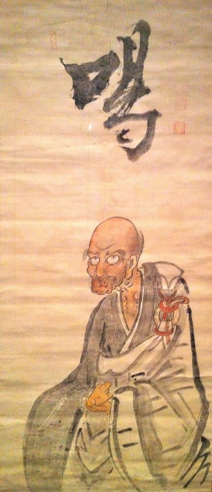 Linji's Great Satori and All-Encompassing Awe-Inspiring Great Function: Dharma Talk and Text