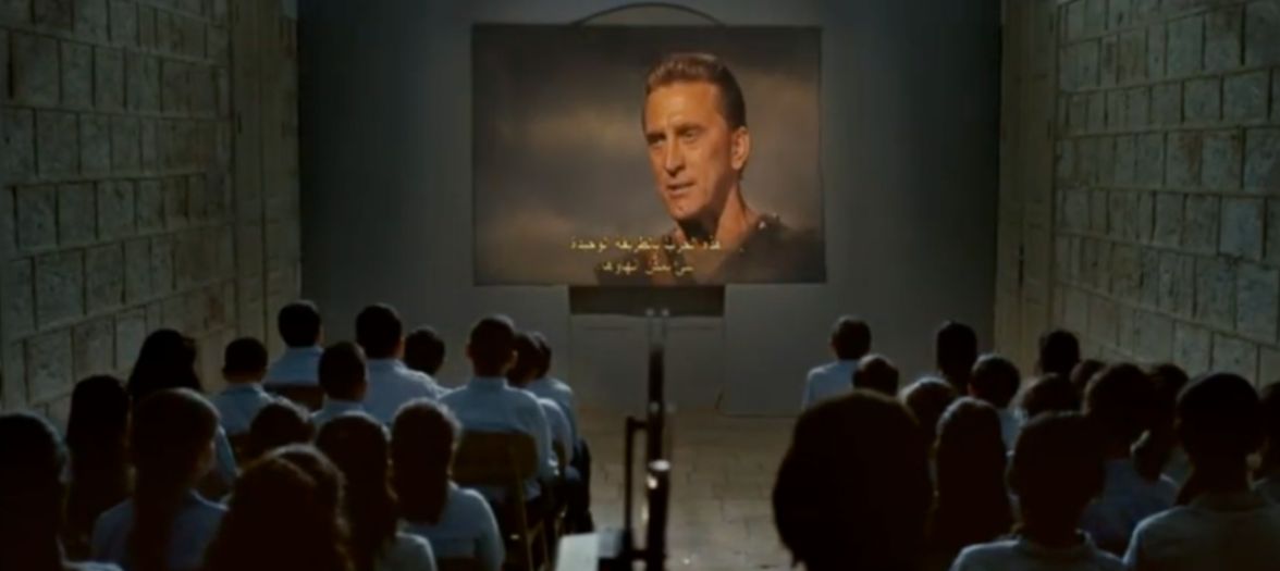 Spartacus in Palestine