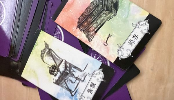 為什麼我不占卜卜卦了