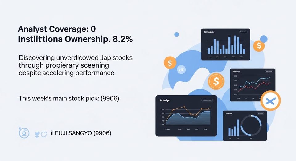 発掘レポート 2026年3月22日 — 電設資材の老舗・藤井産業を深掘りする