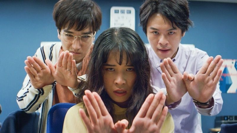 Four Films from Japan Cuts 2023