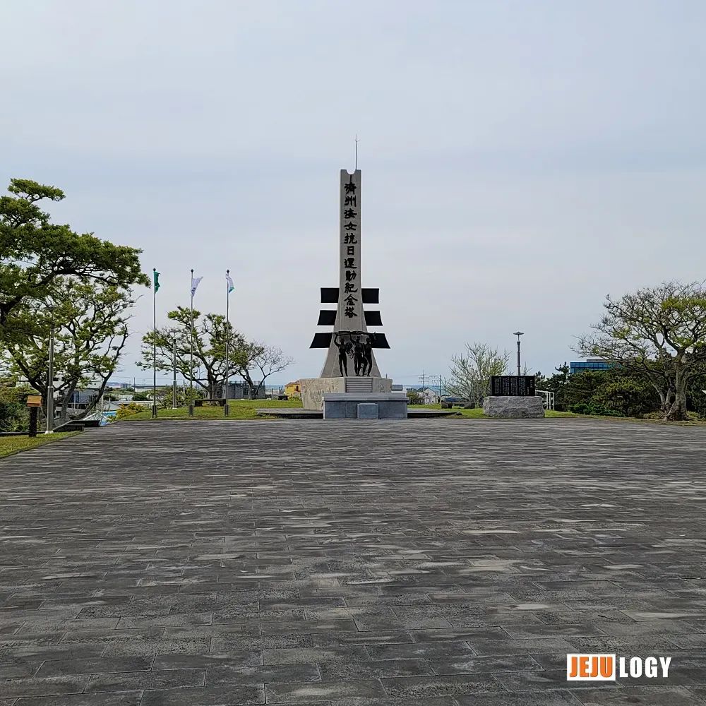 Jeju's Female Resistance: The Anti-Japanese Movement Memorial Park