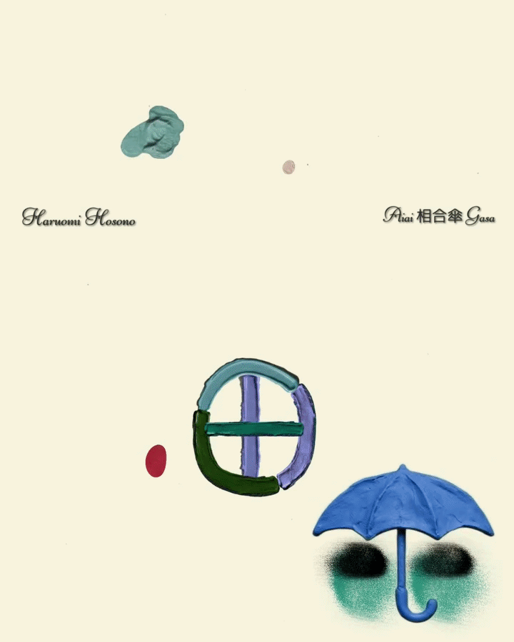 Alexis Jamet for Haruomi Hosono