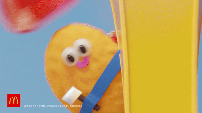 Eva Cremers for McDonald's Children's Day
