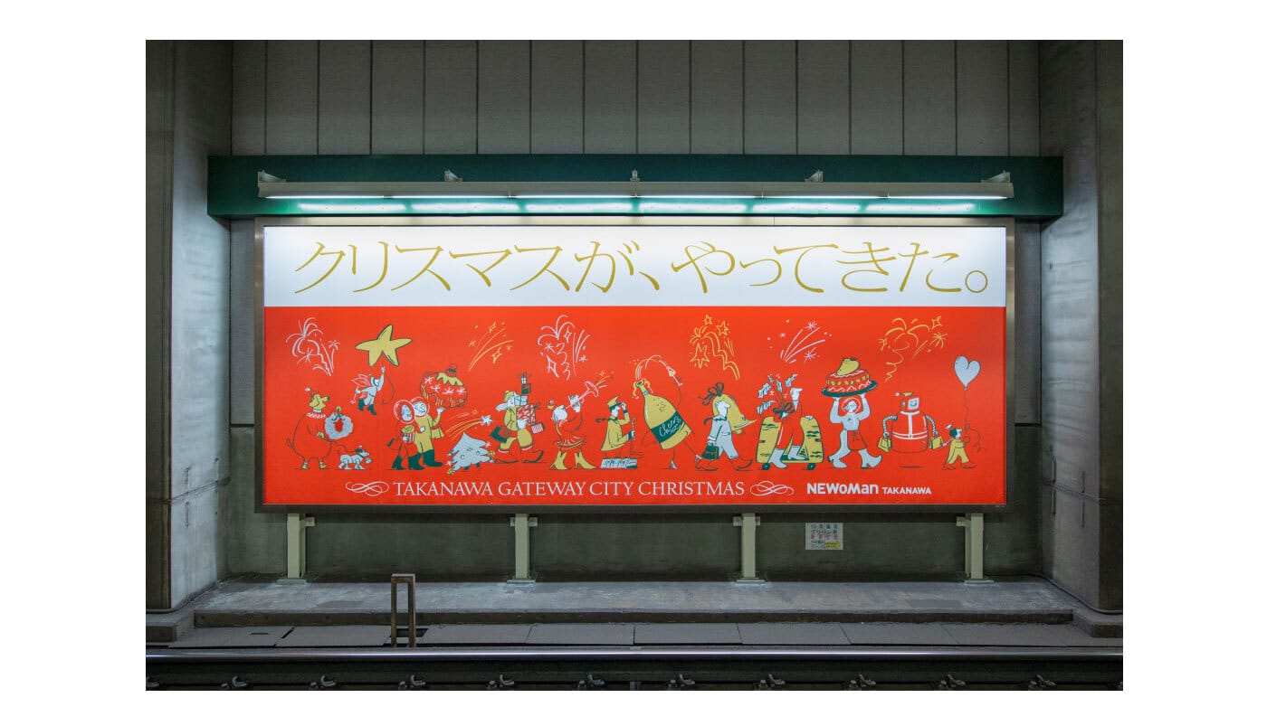 Sandra Navarro for Takanawa Gateway City