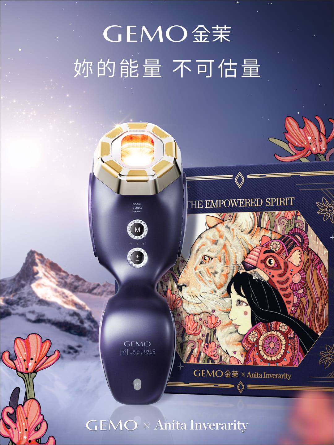 Anita Inverarity for GEMO China