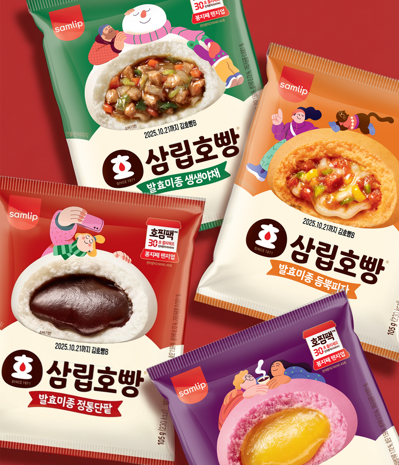 Ahra Kwon for Samlip