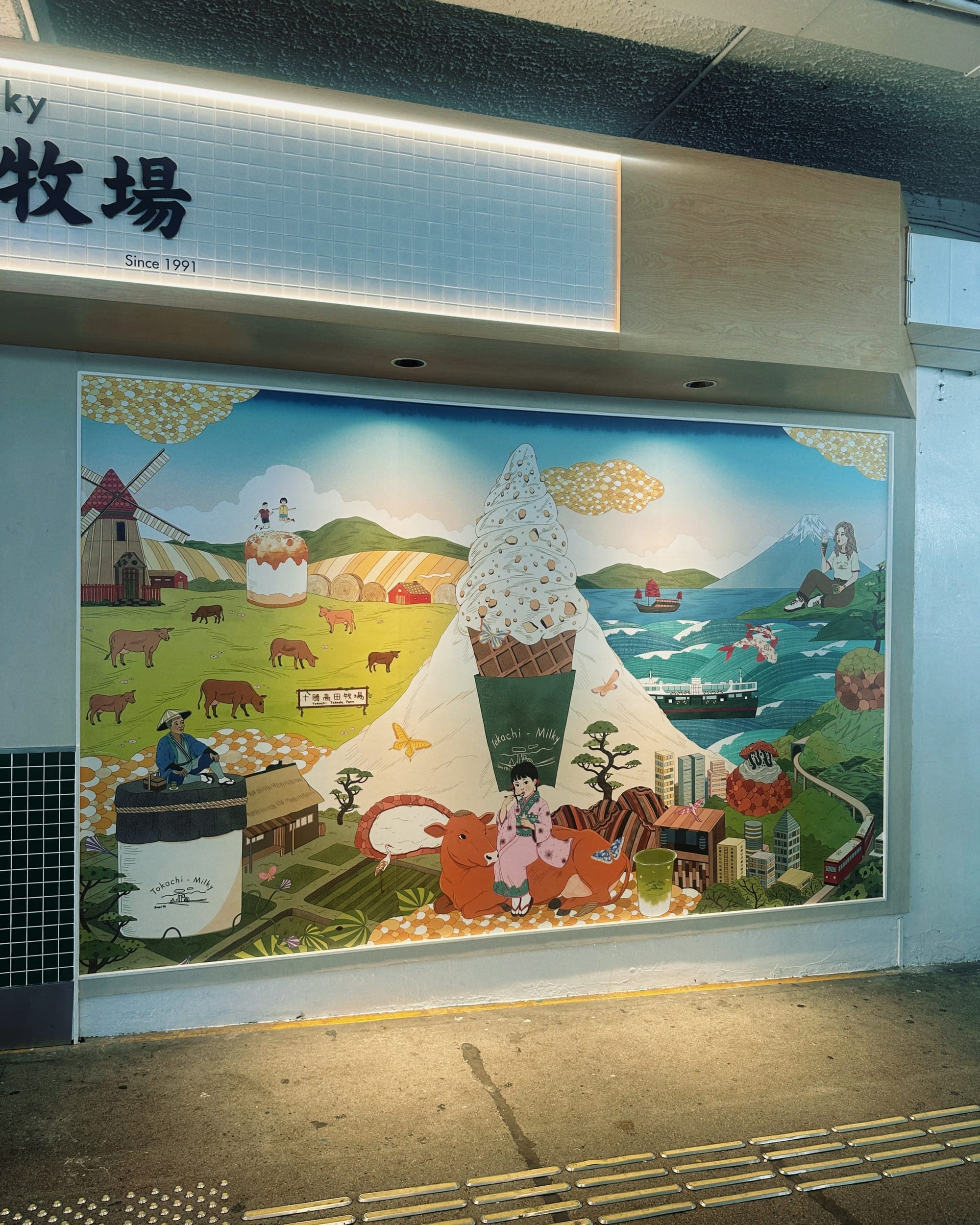 Isaac Spellman for Tokachi Milky