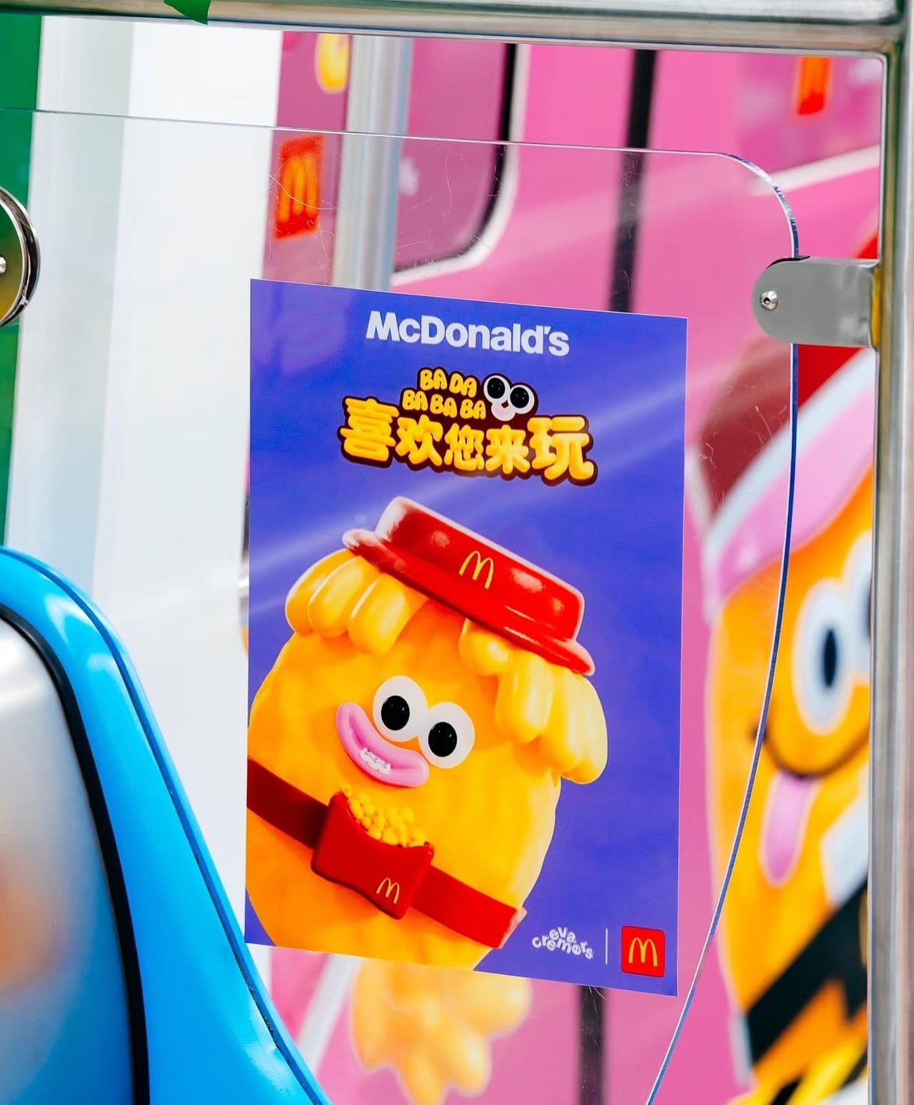 Eva Cremers for McDonald's Children's Day
