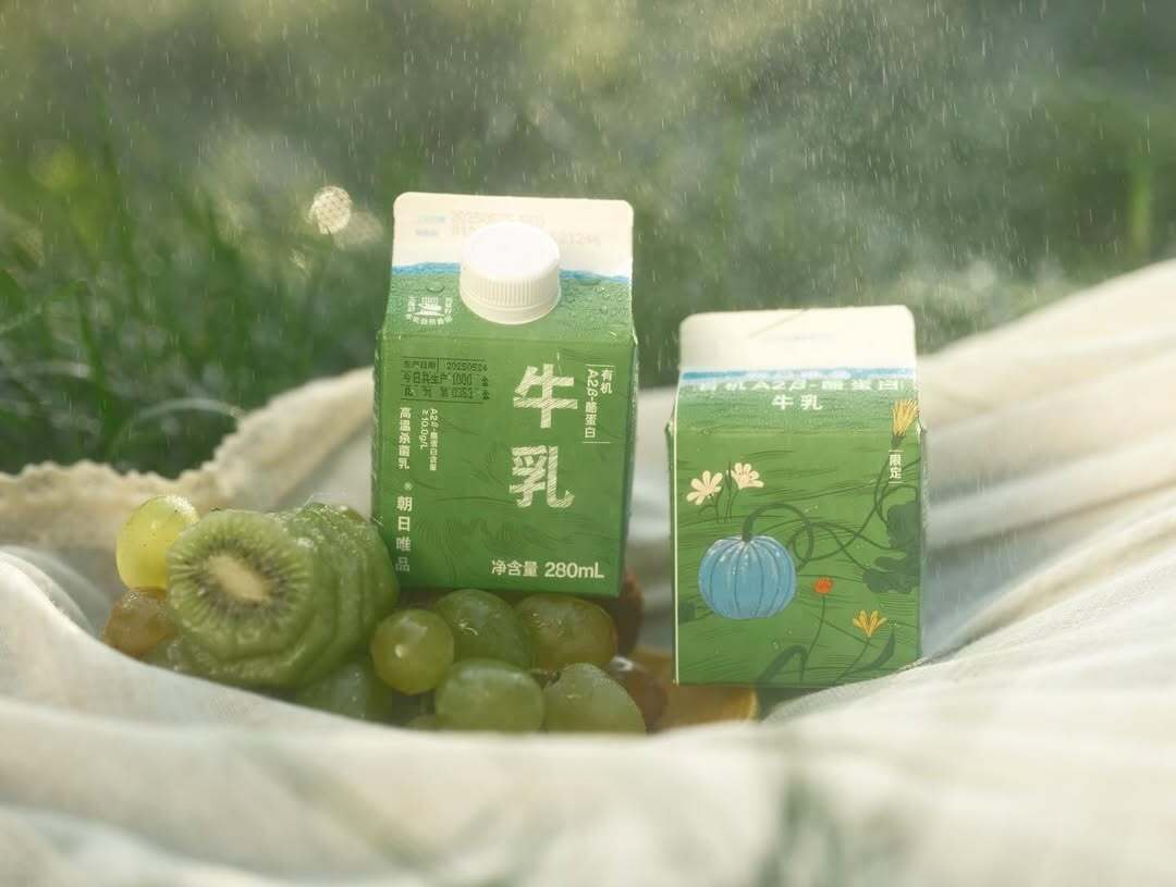 Karlotta Freier for Zahori Weipin