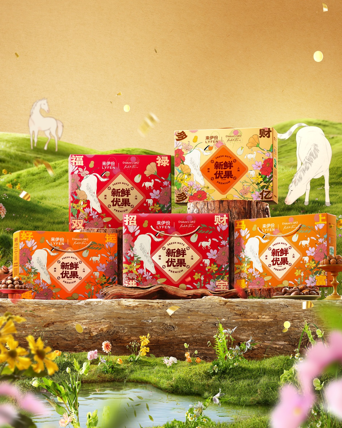 Karlotta Freier for LYFEN