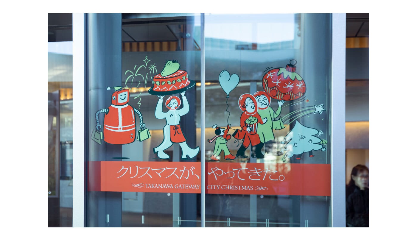 Sandra Navarro for Takanawa Gateway City