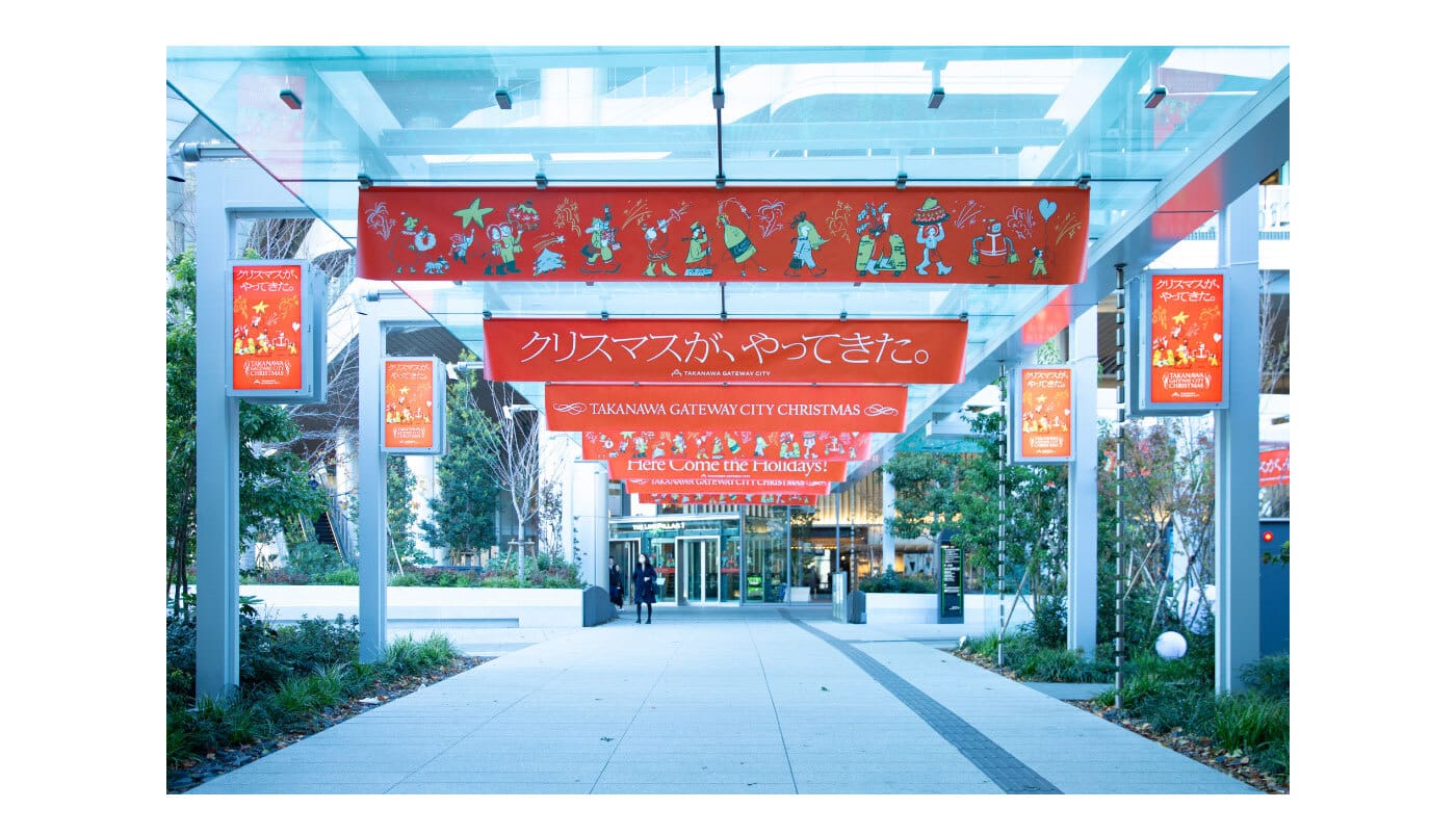 Sandra Navarro for Takanawa Gateway City