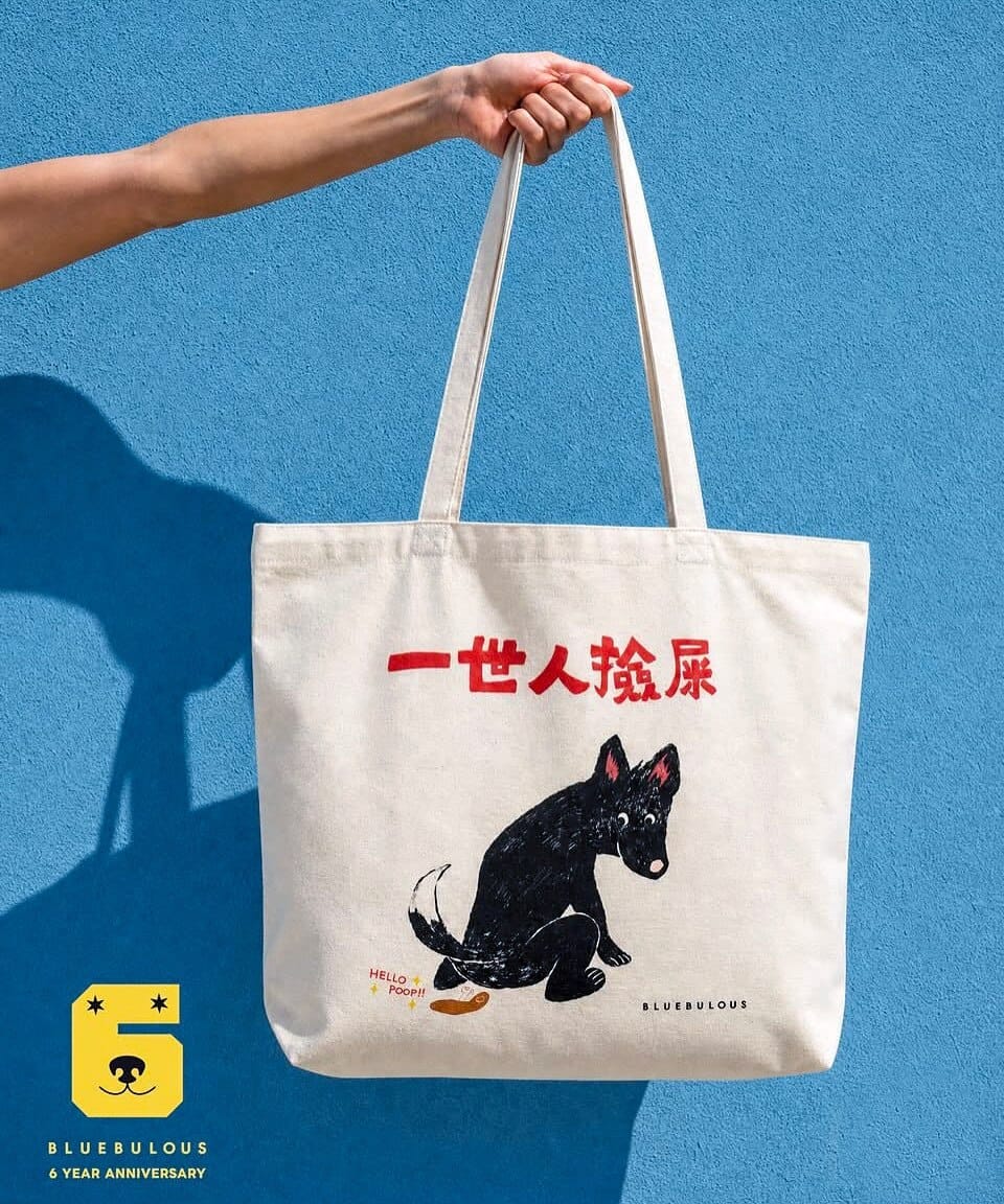 Yuki Uebo for Bluebulous