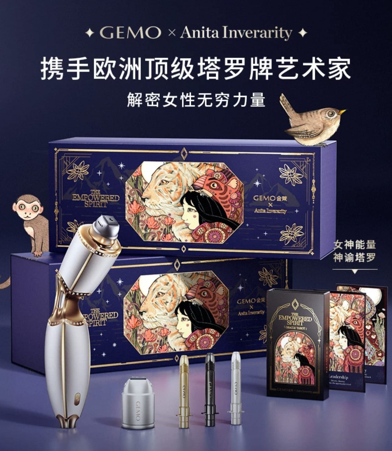 Anita Inverarity for GEMO China