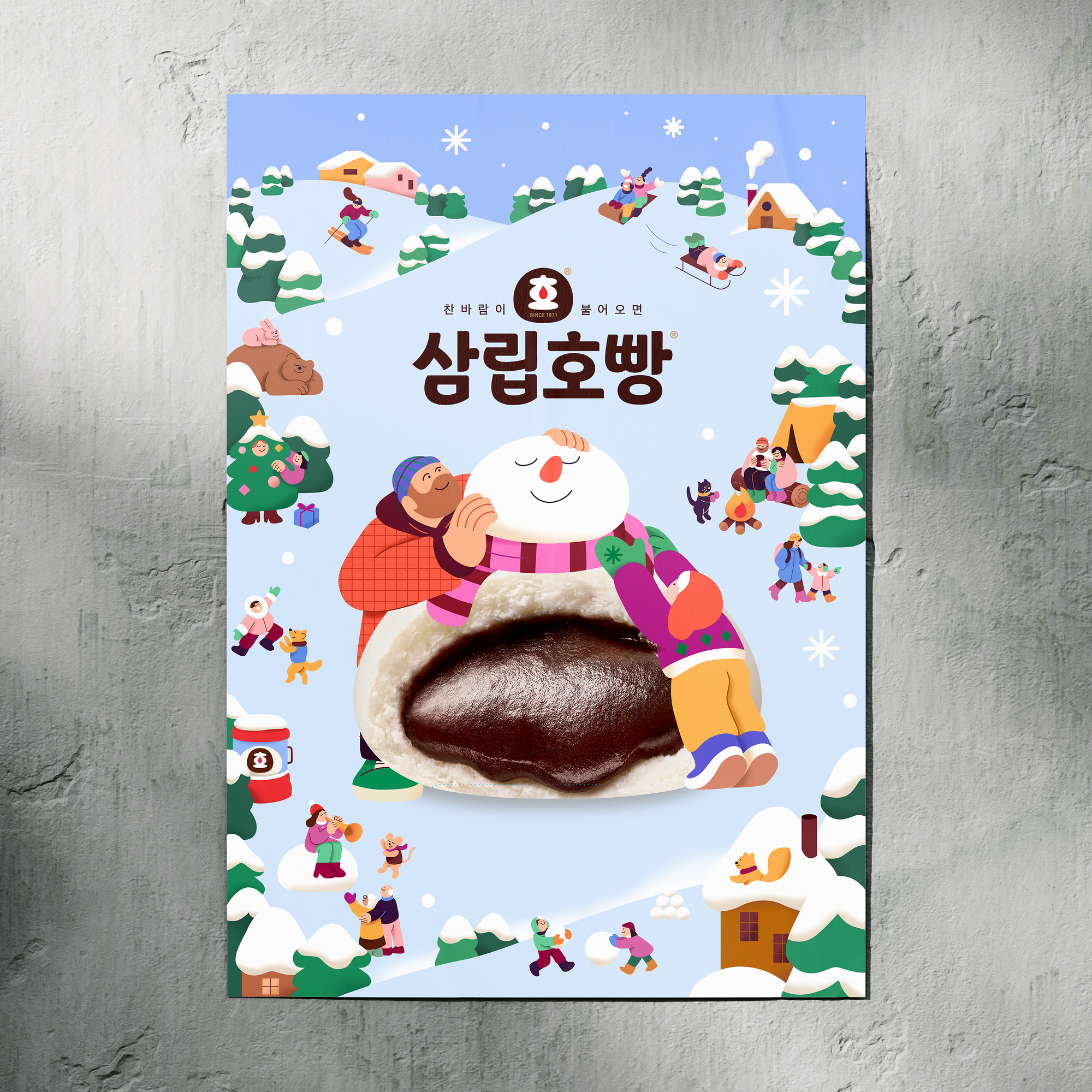 Ahra Kwon for Samlip