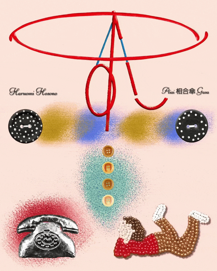 Alexis Jamet for Haruomi Hosono