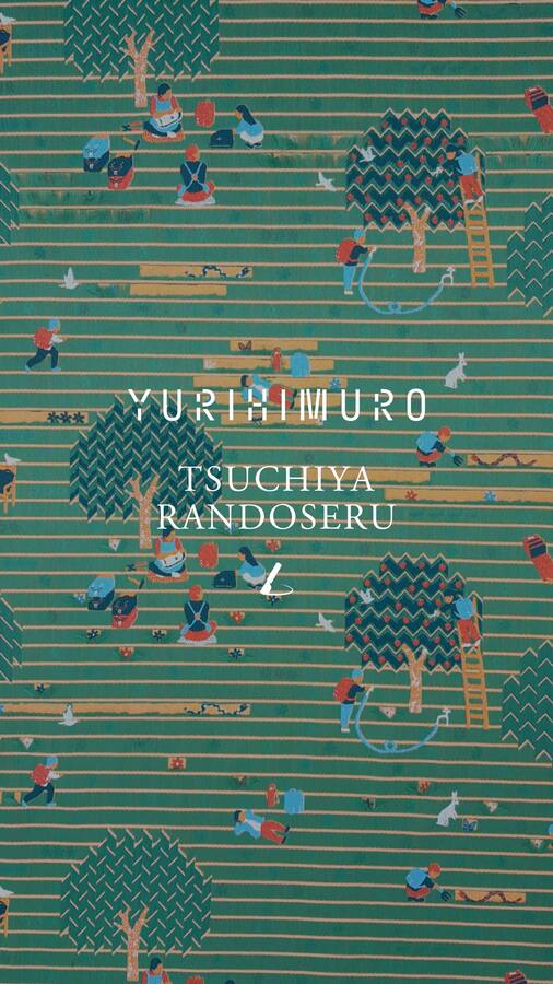 Yuri Himuro for Tsuchiya Randoseru