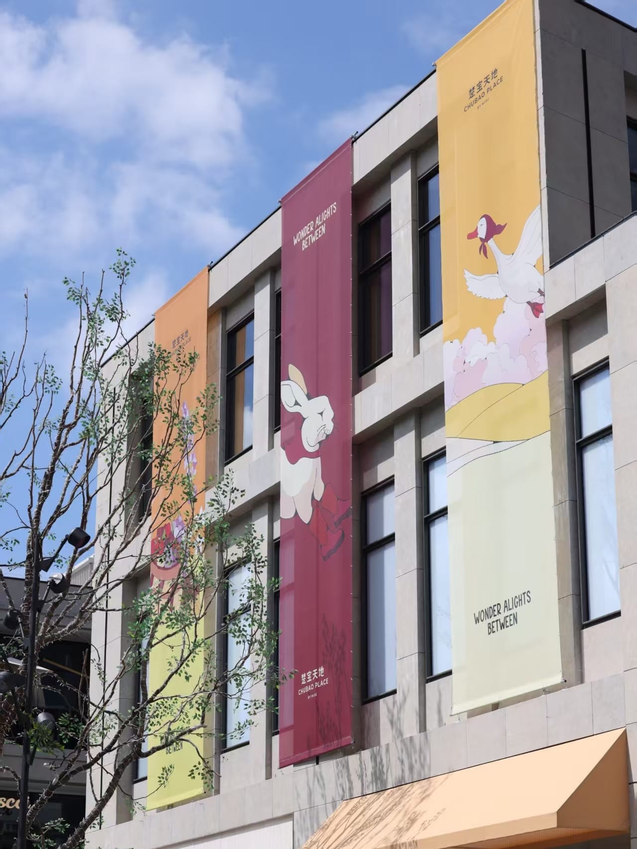 Maria Francesca Melis for Chubao Place By MIXC