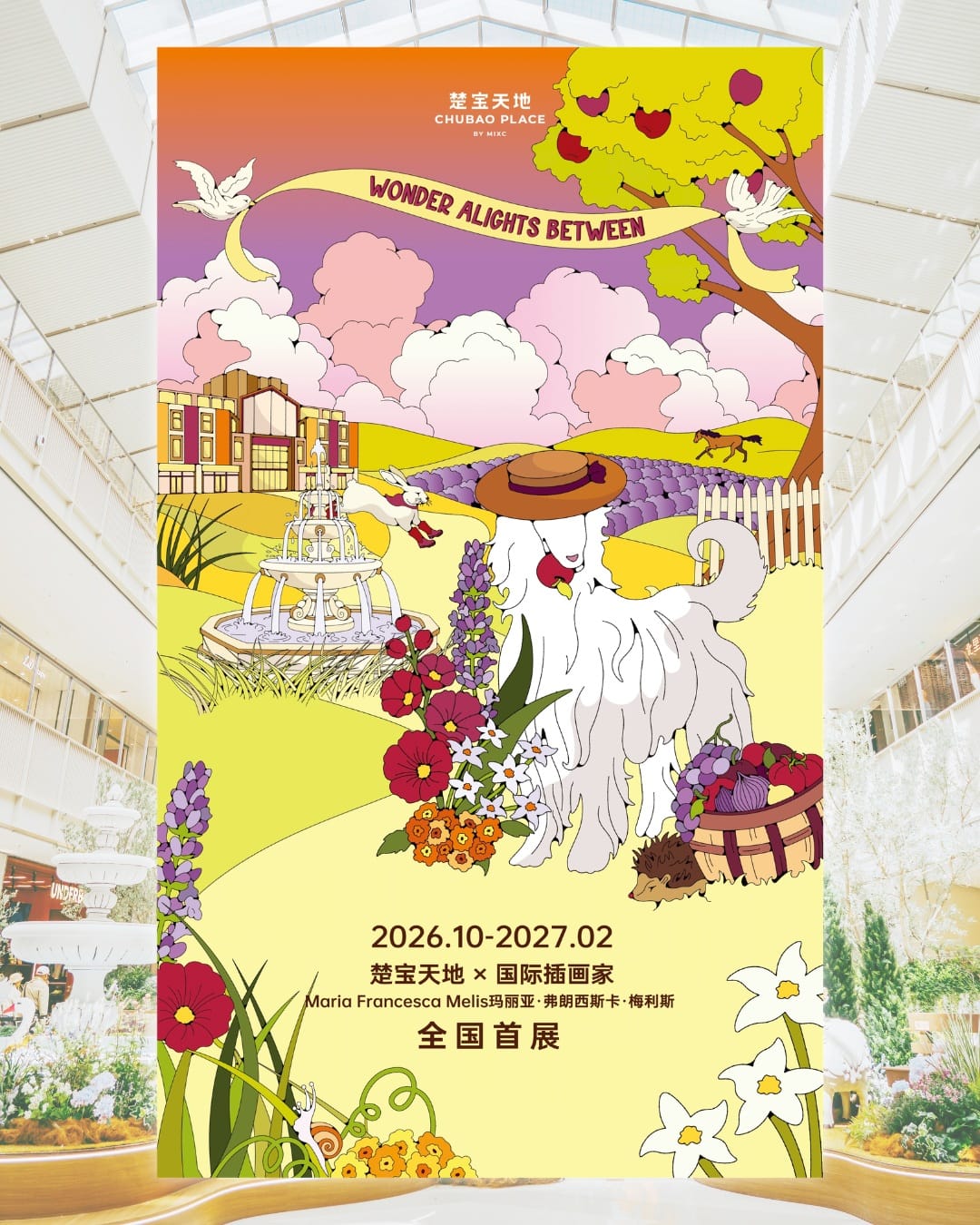 Maria Francesca Melis for Chubao Place By MIXC