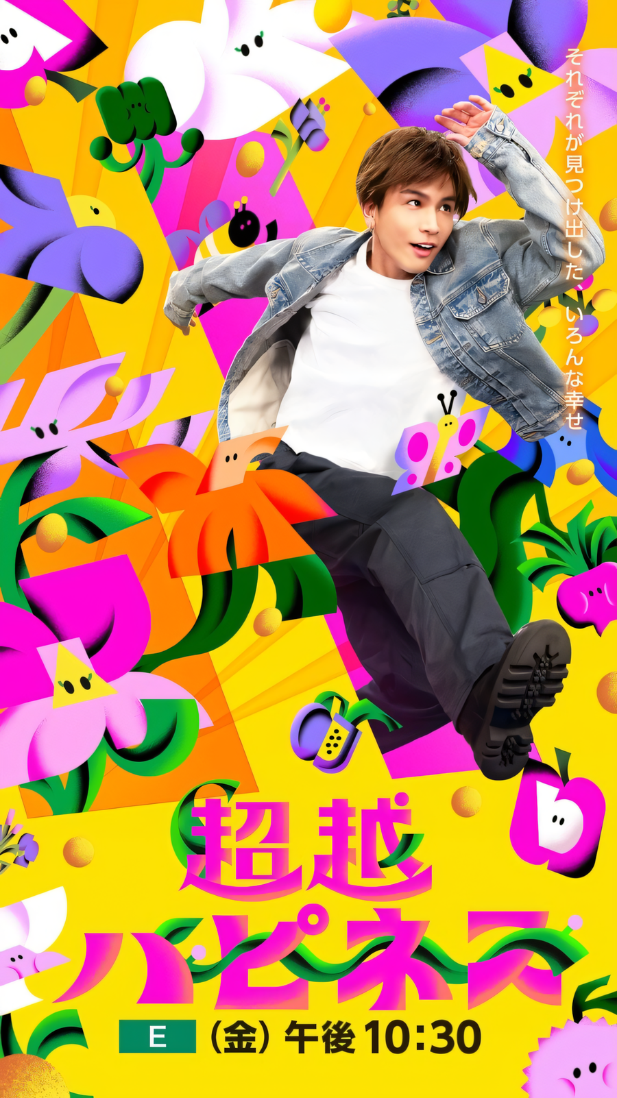 An Chen for NHK (Japan Broadcasting Corporation)
