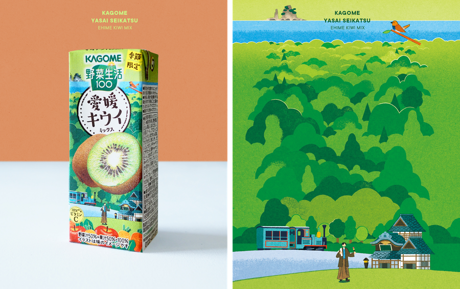Yuki Maeda for Kagome