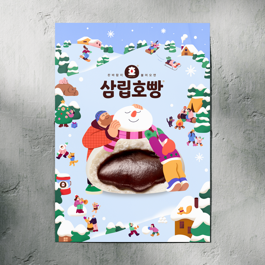 Ahra Kwon for Samlip