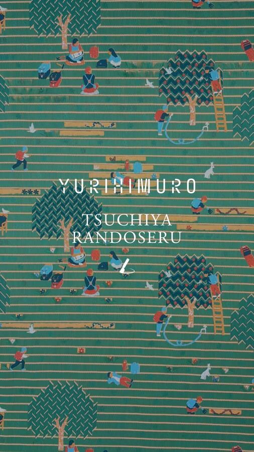 Yuri Himuro for Tsuchiya Randoseru