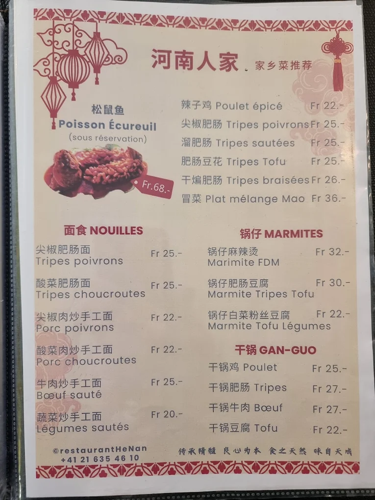 Extrait du menu du Henan à Renens