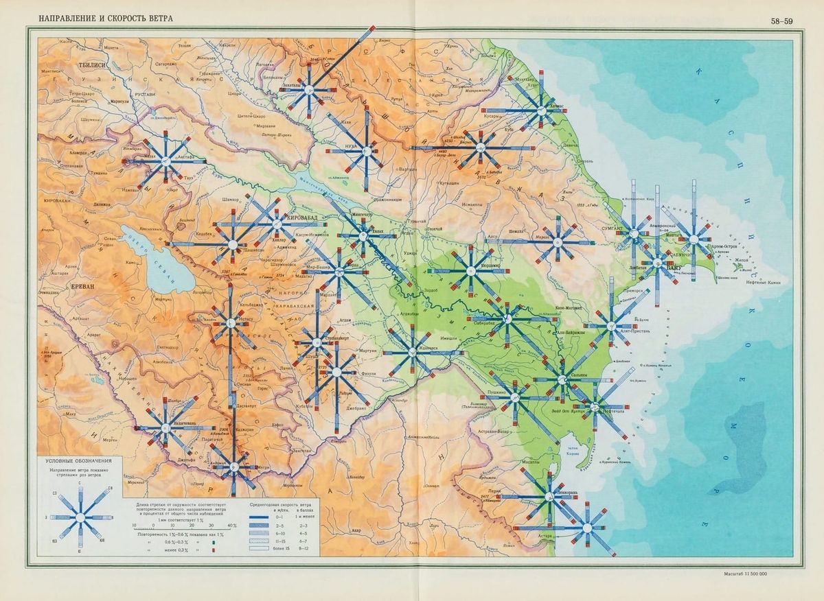 Azerbeidzjaanse Atlas
