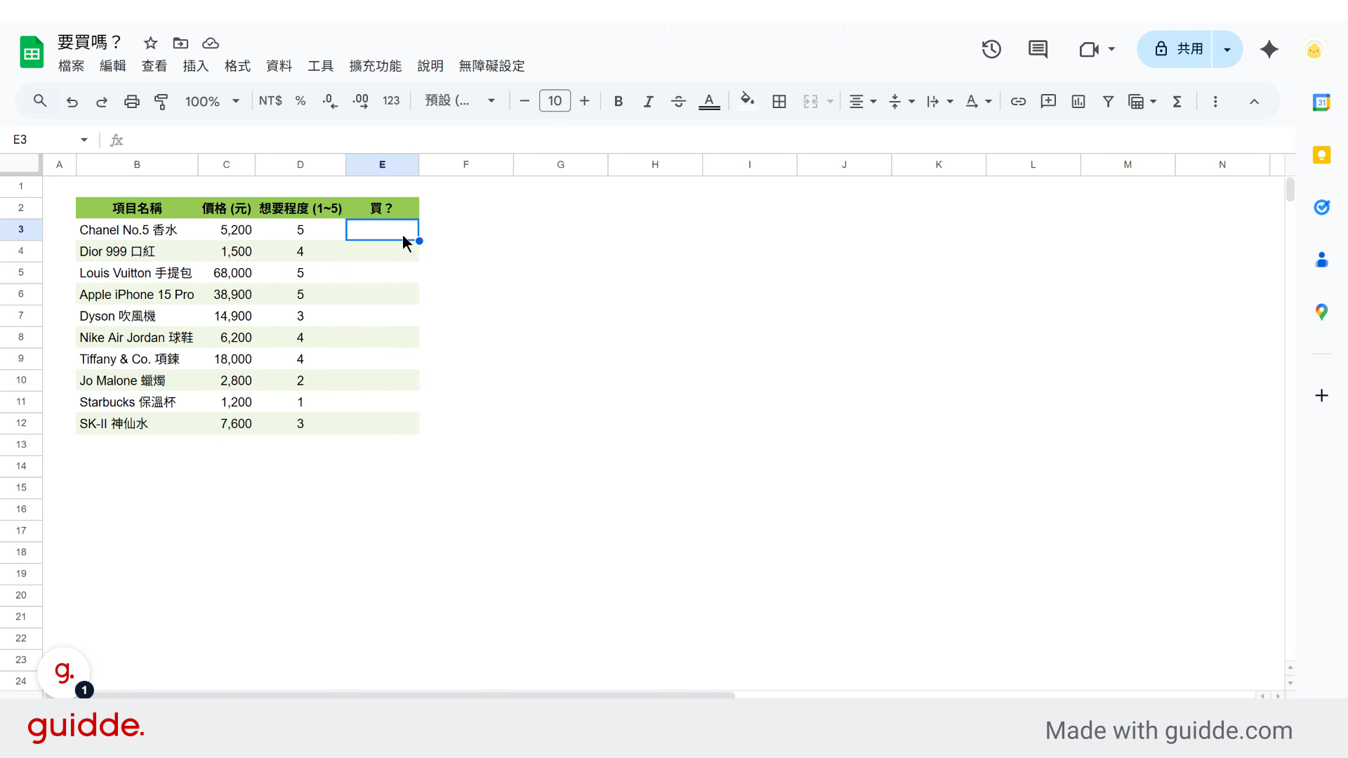 Fill '=ifs(使用方向鍵選取範圍。進一步瞭解範圍選取模式。'