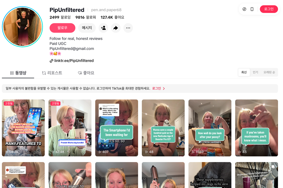 50대 UK 어필리에잇 Phillipa와 커피챗 요약본을 드려요!