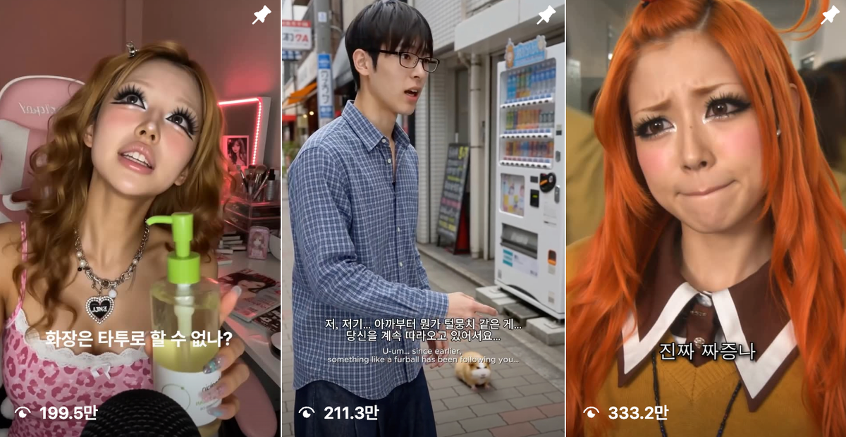 [이벤트] AI 인플루언서, 고추갸루에게 무엇이든 물어봐!