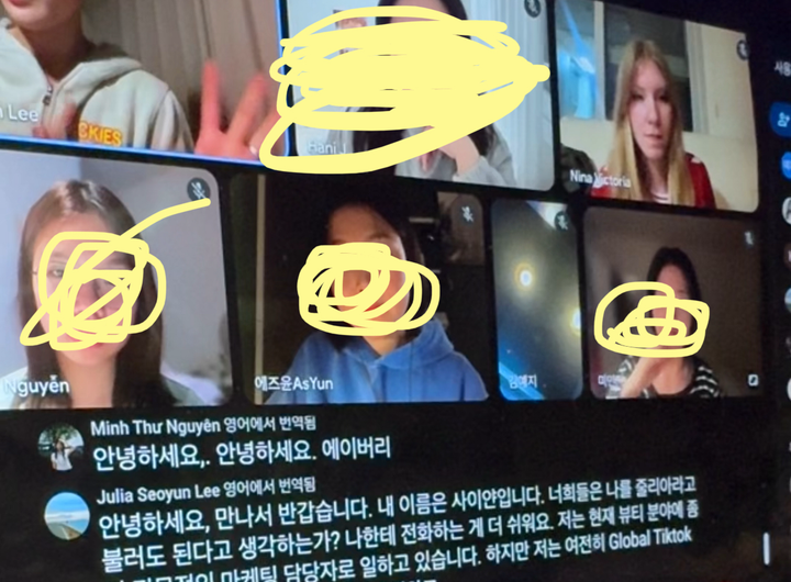 한국 거주 인플루언서, Nina와 단체커피챗