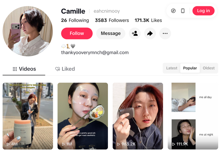 글로벌 뷰티 틱톡 챌린지 커피챗 요약본 전달드려요!