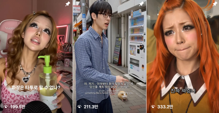 [이벤트] AI 인플루언서, 고추갸루에게 무엇이든 물어봐!