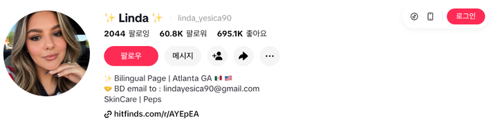히스패닉 크리에이터 Linda와 요약본을 드려요!