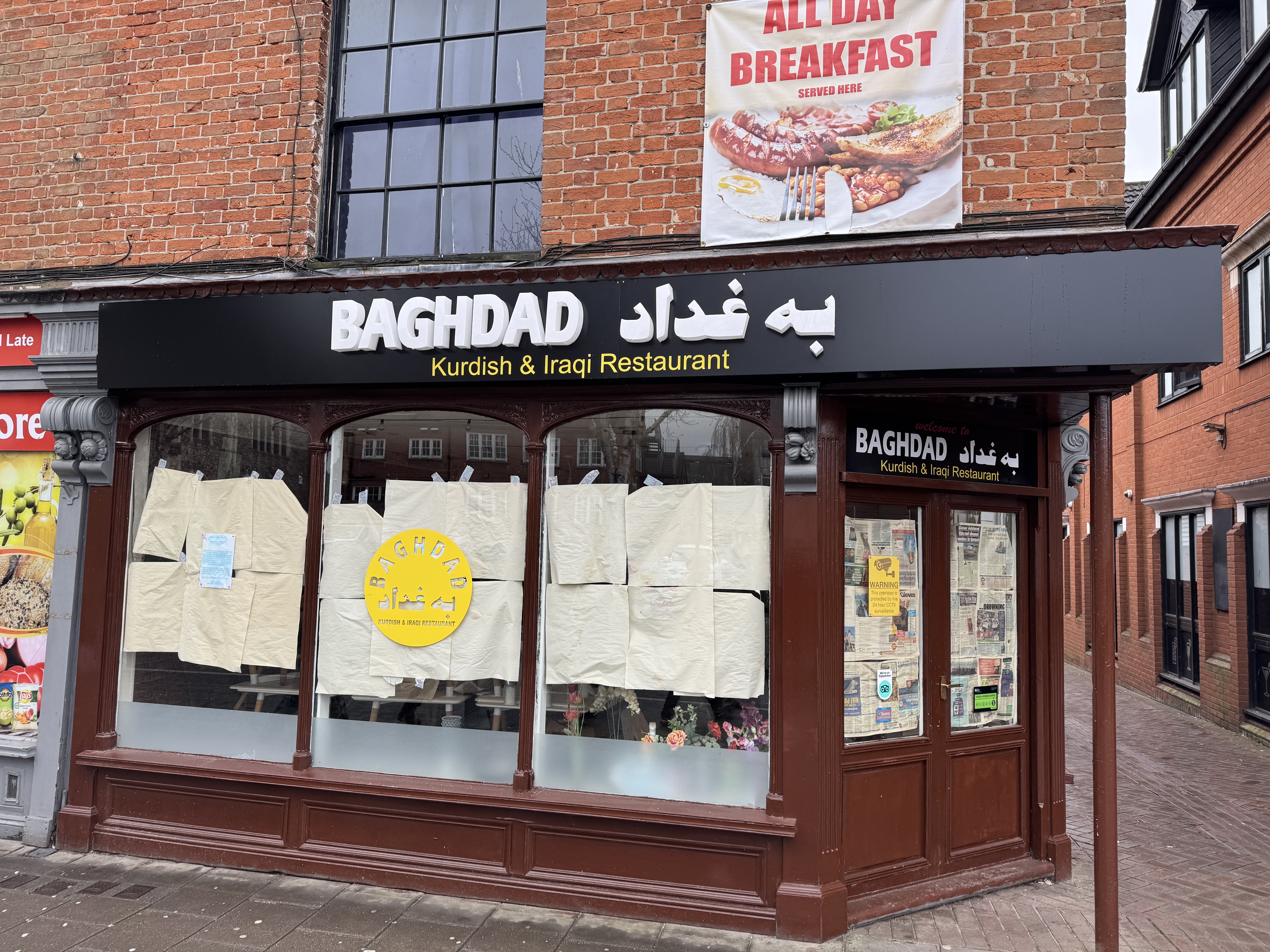 Baghdad, a Kurdish and Iraqi restaurant in Ipswich