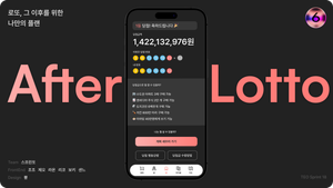 테오 스프린트 18기 후기 post feature image