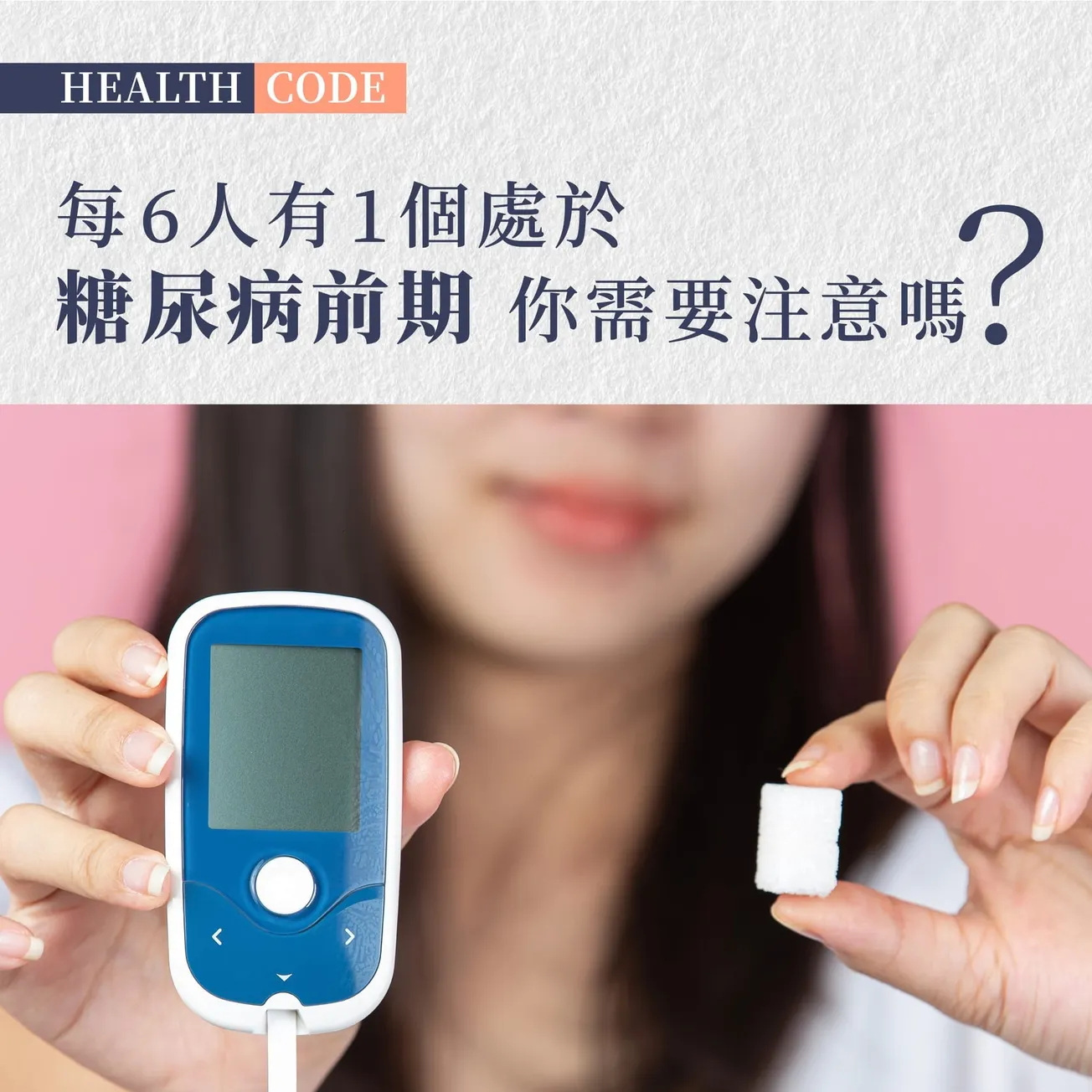 止咳潤喉便利健康新選擇 京都念慈菴                新出無糖枇杷膏便利裝