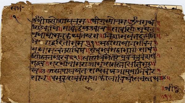 THE UPANISHADS & Self-Knowledge