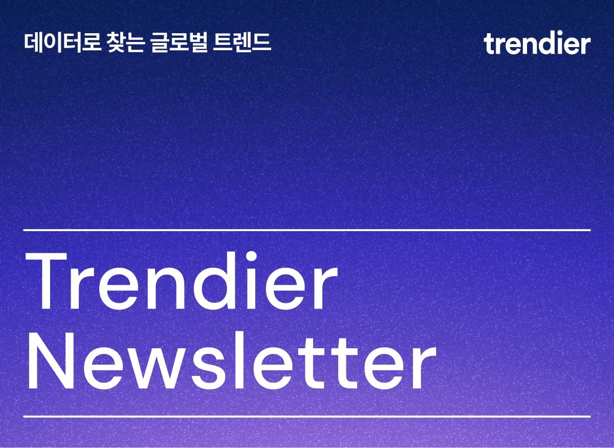 💄상반기 스킨케어 결산! 한미일 국가별 라이징 성분 3개는?