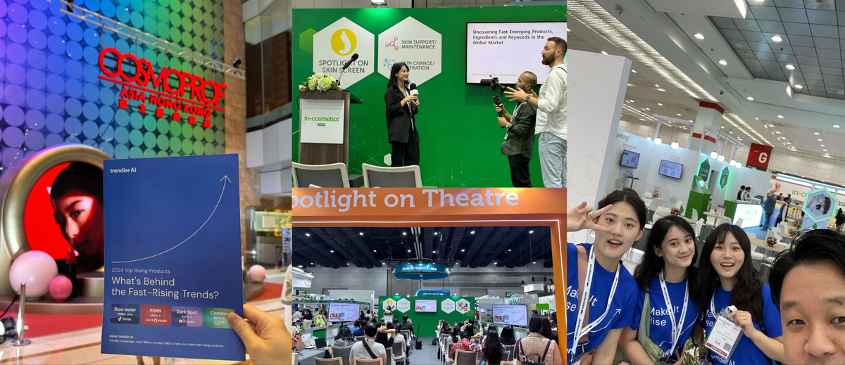 트렌디어 천계성 대표입니다. (트렌디어 AI 업데이트 + 해외 바이어 프로그램 안내)