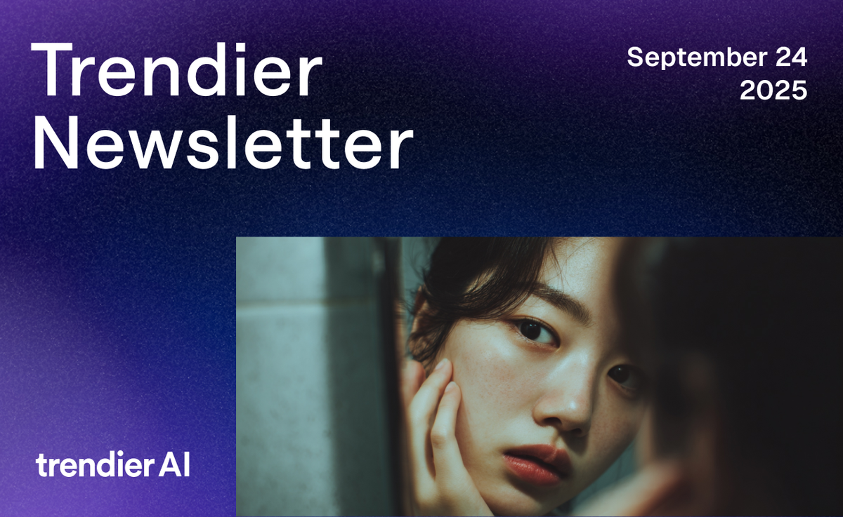 고위험 민감성 🇺🇸🇬🇧 Top10 동반 진입! 라이징 스킨&바디케어 성분은? 🐮