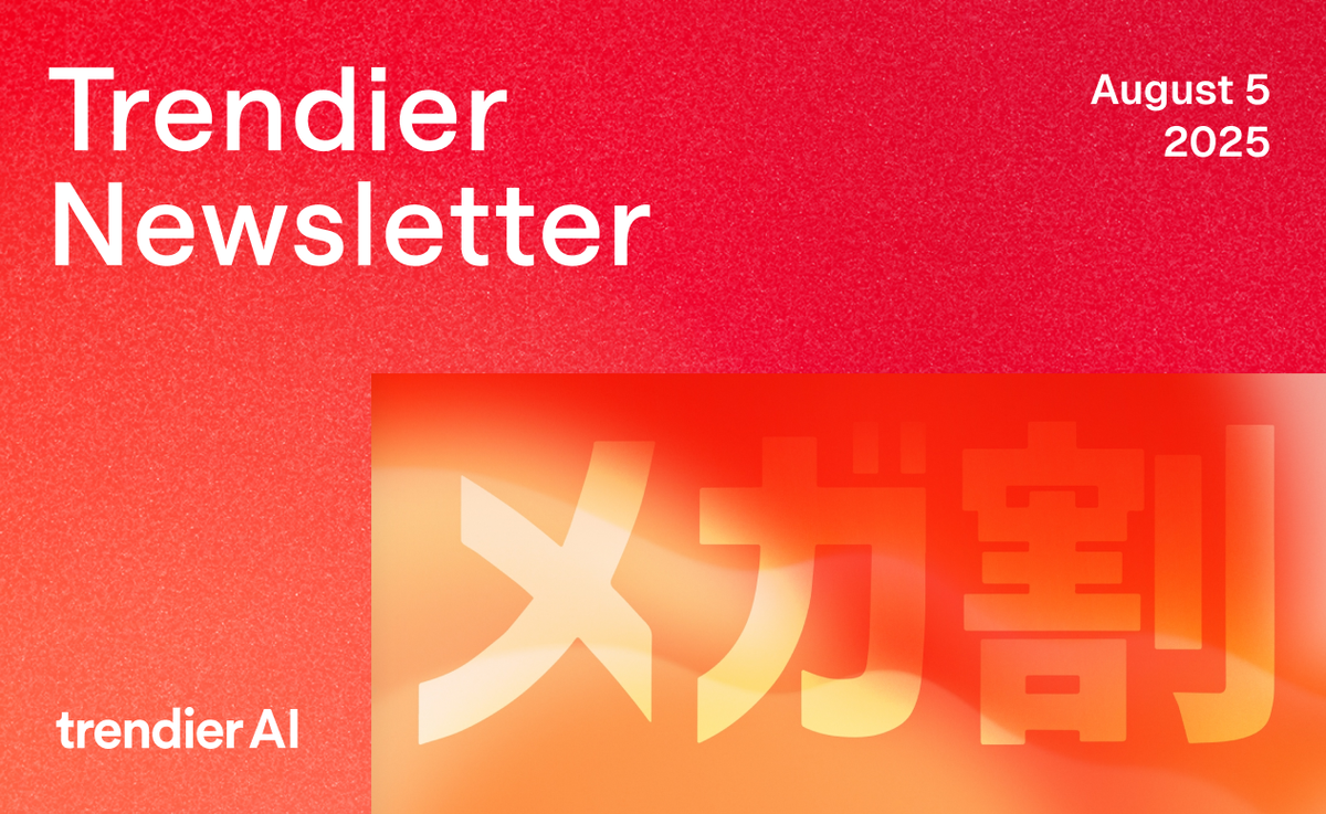 K-뷰티, 수출 2위 등극! 🇰🇷 글로벌 시장이 선택한 K-뷰티 브랜드는?