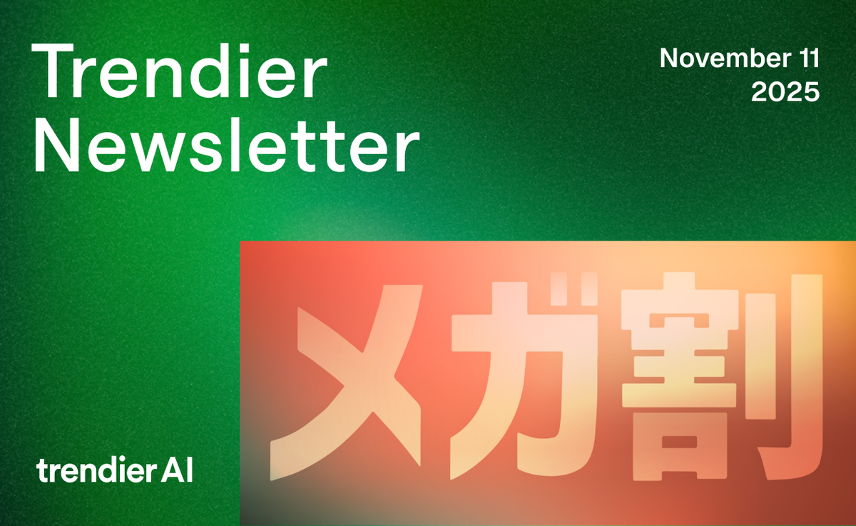 Q3 메가와리 결산으로 본 일본 뷰티 시장, ‘촉촉함’과 ‘간편함’의 시대