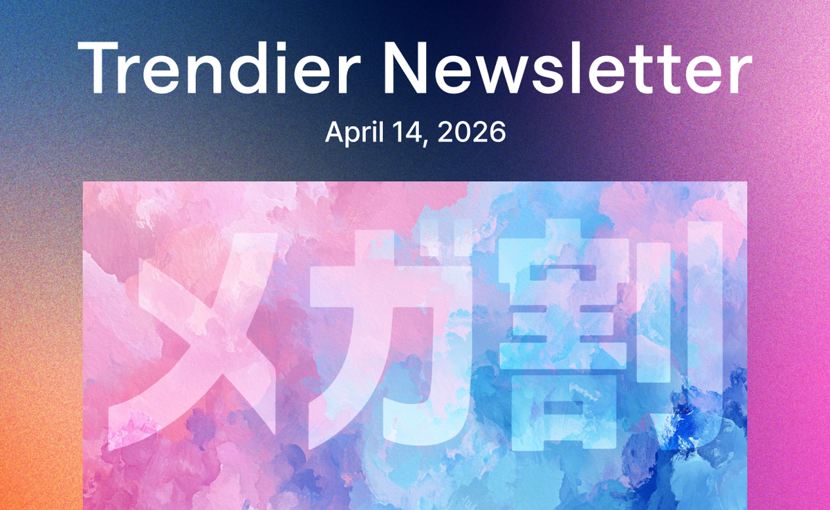 다음 메가와리, 어디에 베팅하시겠어요? | 미국 선케어, '재생 에센스'로 진화하는 중