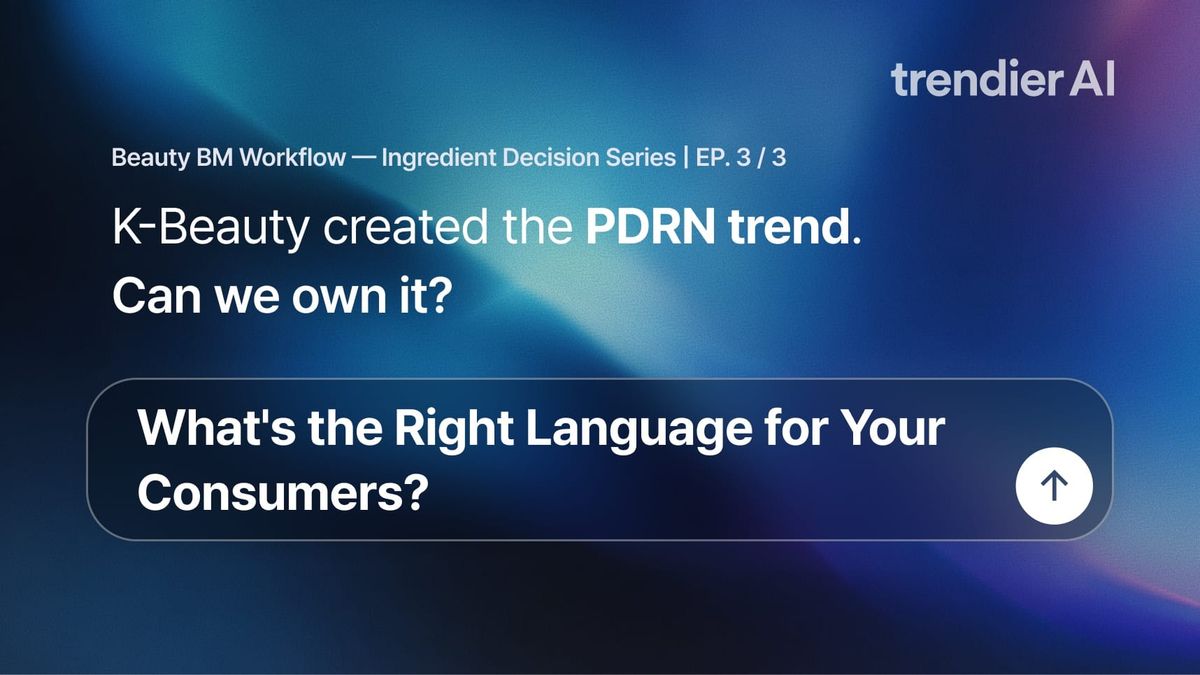 What Language Should You Use to Sell PDRN? We Analyzed the Reviews — Here's What Consumers Actually Say